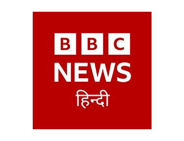 BBC News Hindi