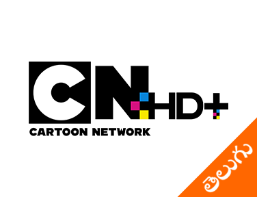 Cartoon Network HD+ Telugu