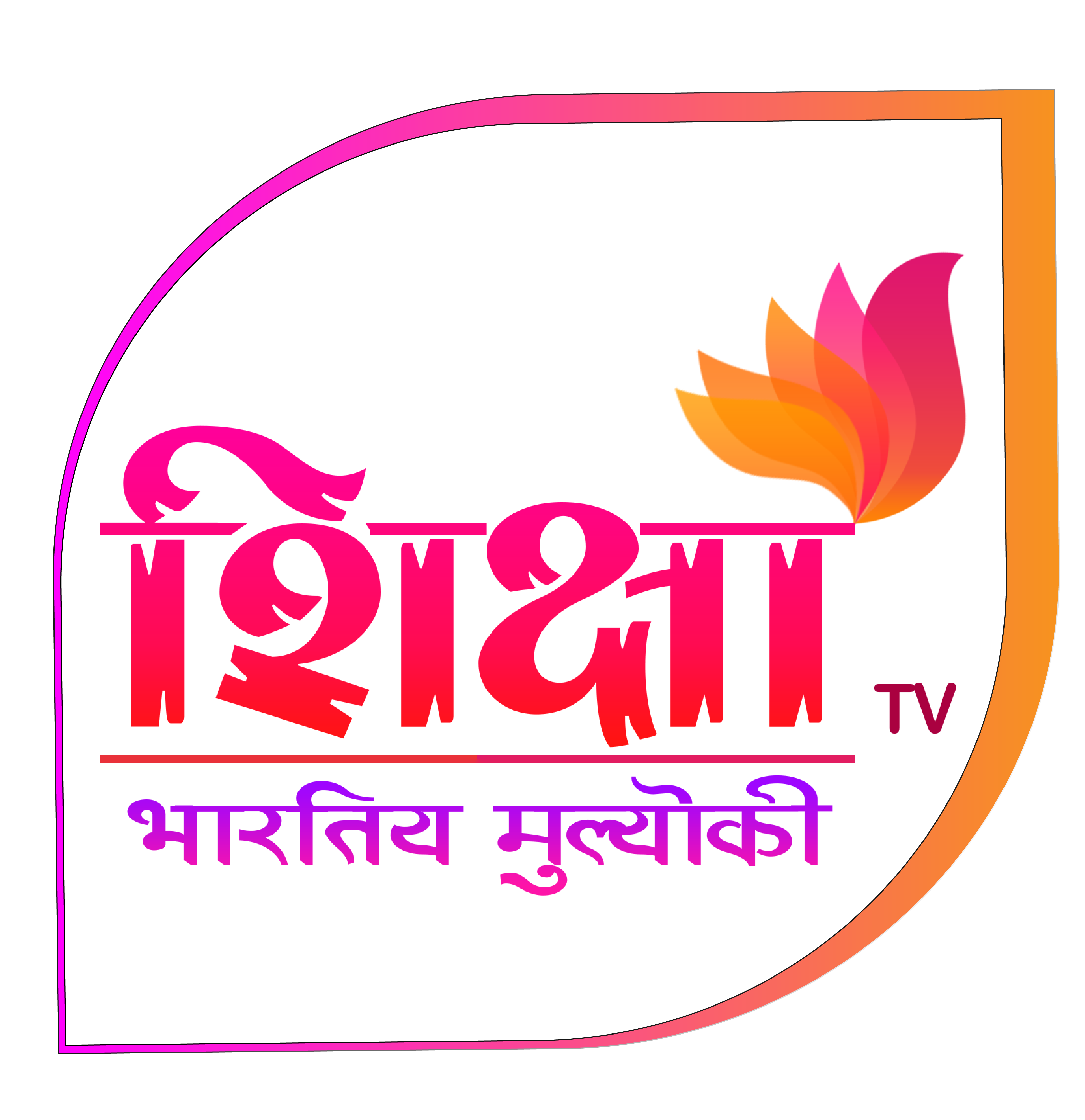 Shiksha TV